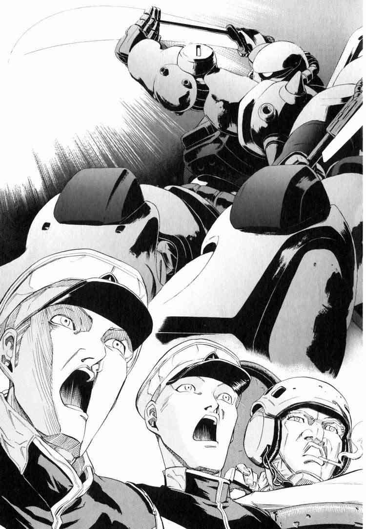 机动战士GUNDAM 我们是联邦愚连队 - 第03卷 - 第23张图