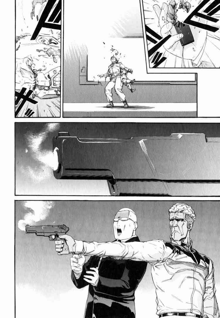 机动战士GUNDAM 我们是联邦愚连队 - 第03卷 - 第64张图