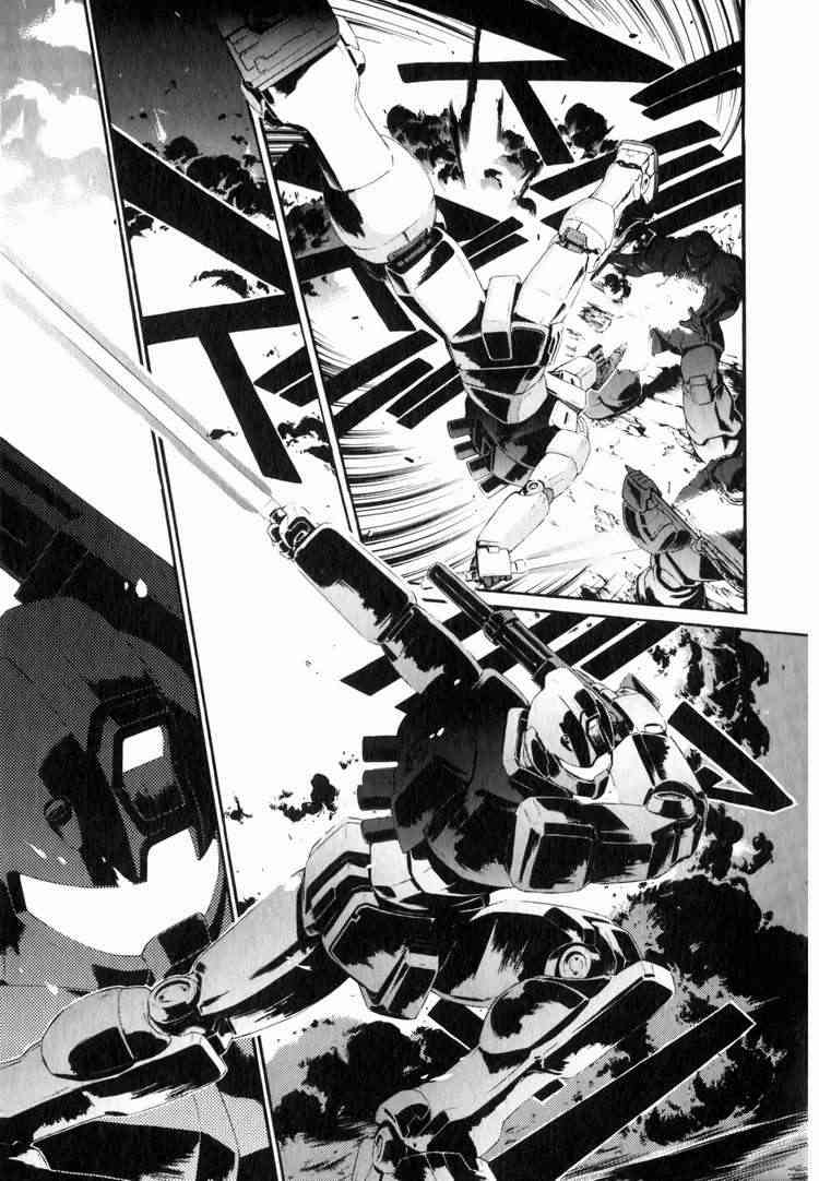 机动战士GUNDAM 我们是联邦愚连队 - 第03卷 - 第77张图