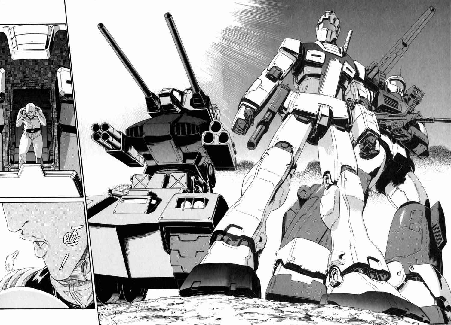 机动战士GUNDAM 我们是联邦愚连队 - 第03卷 - 第80张图