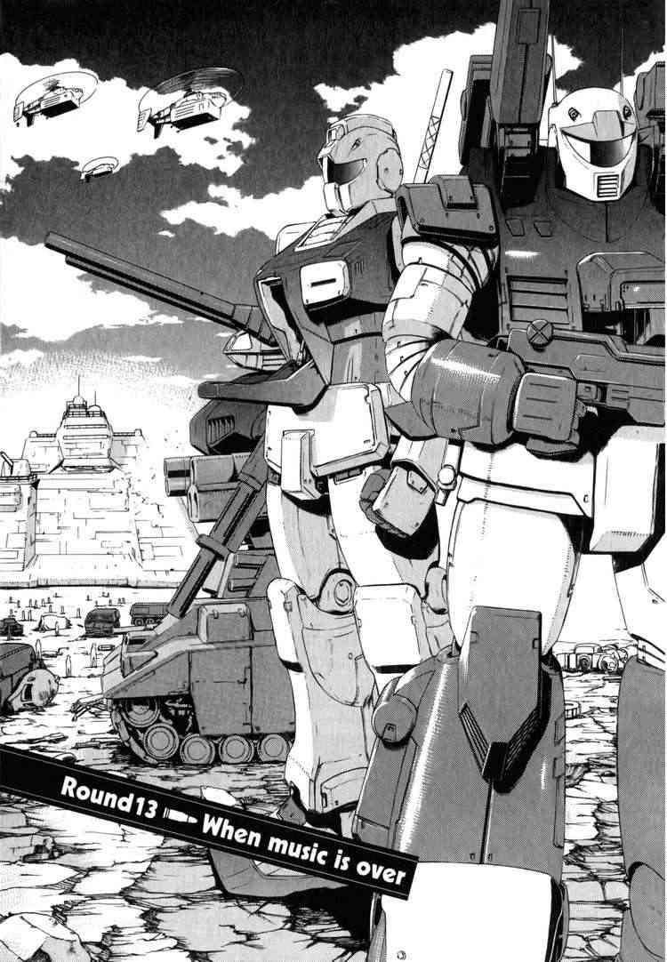 机动战士GUNDAM 我们是联邦愚连队 - 第03卷 - 第82张图