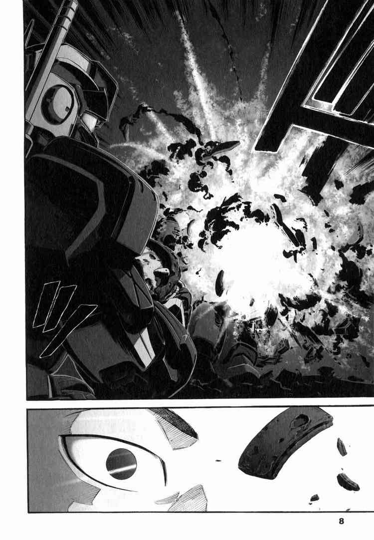 机动战士GUNDAM 我们是联邦愚连队 - 第03卷 - 第8张图