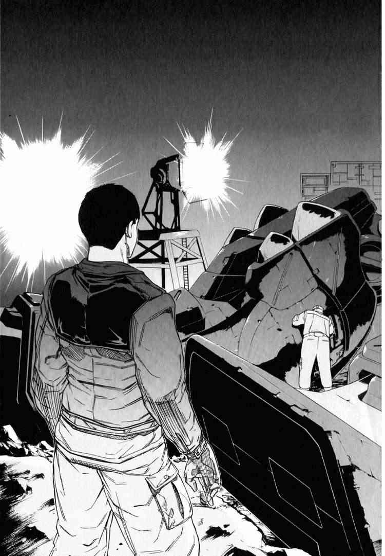 机动战士GUNDAM 我们是联邦愚连队 - 第03卷 - 第98张图