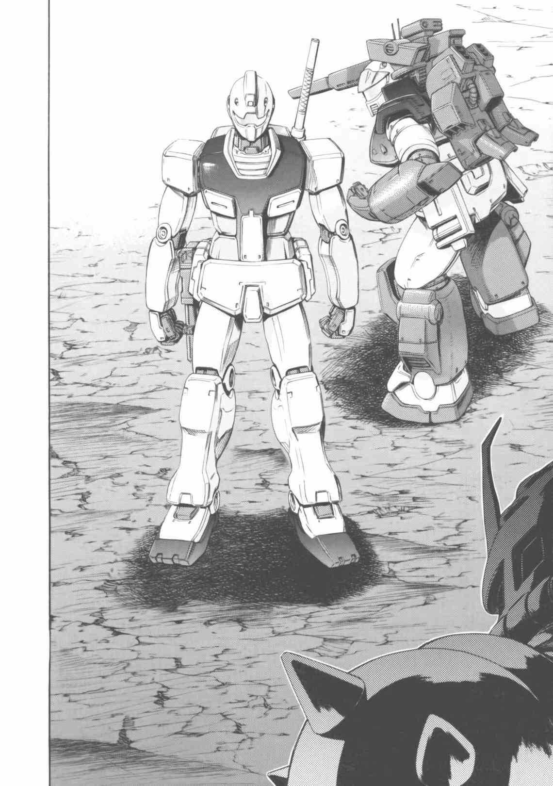 机动战士GUNDAM 我们是联邦愚连队 - 第04卷 - 第14张图