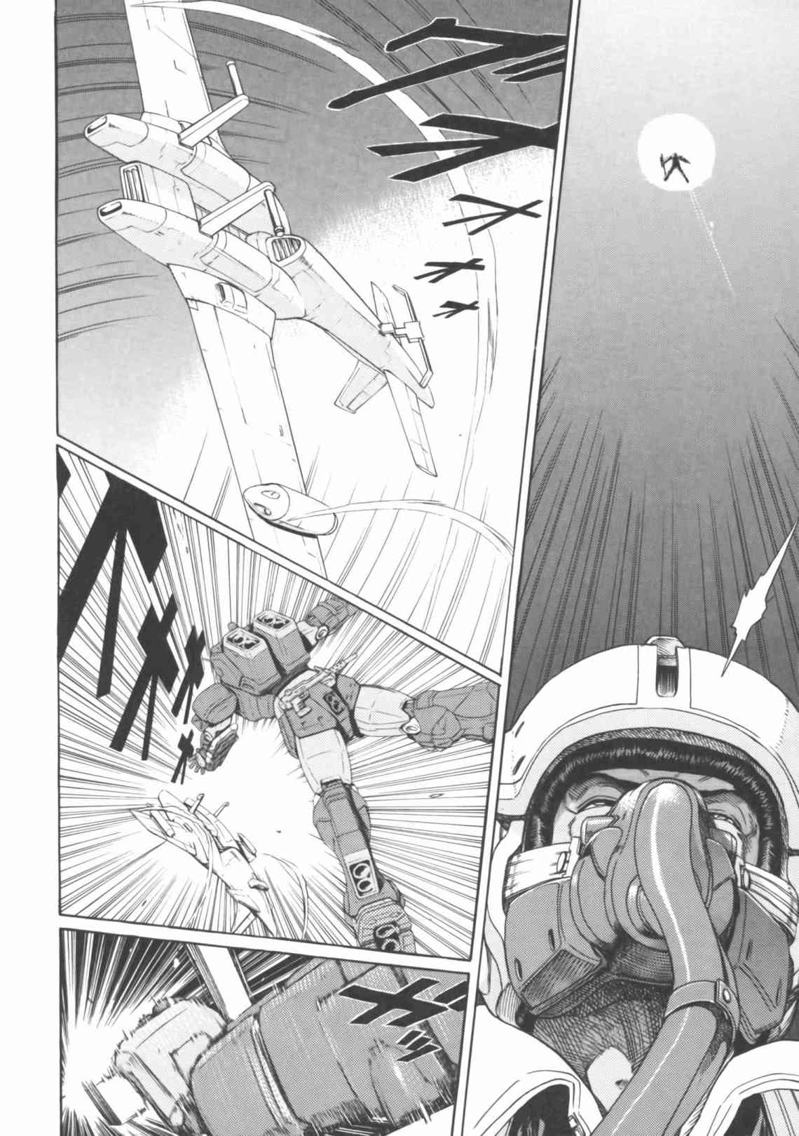 机动战士GUNDAM 我们是联邦愚连队 - 第04卷 - 第179张图