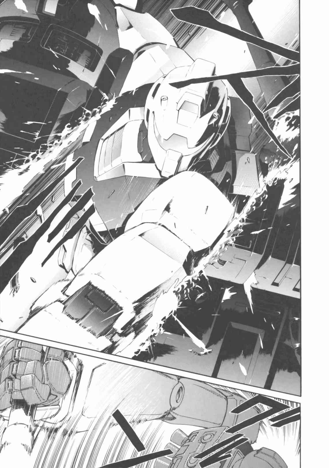 机动战士GUNDAM 我们是联邦愚连队 - 第04卷 - 第17张图