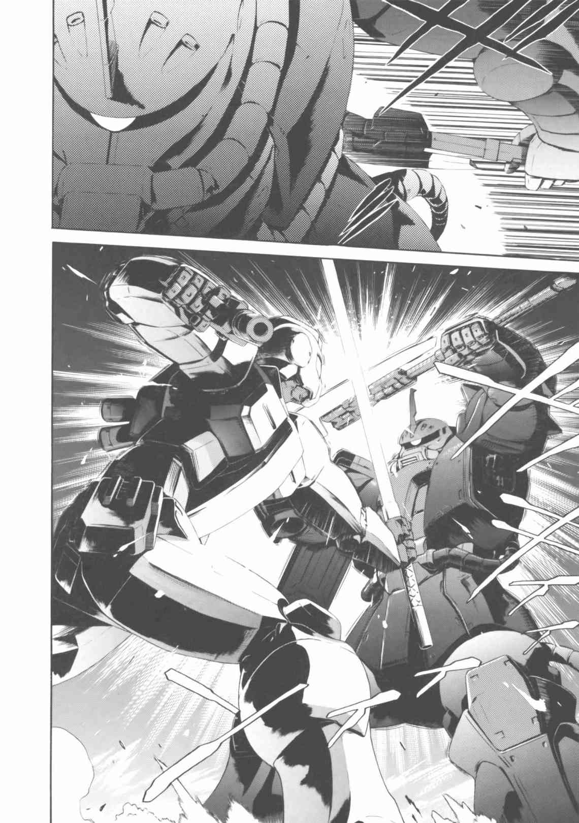 机动战士GUNDAM 我们是联邦愚连队 - 第04卷 - 第18张图