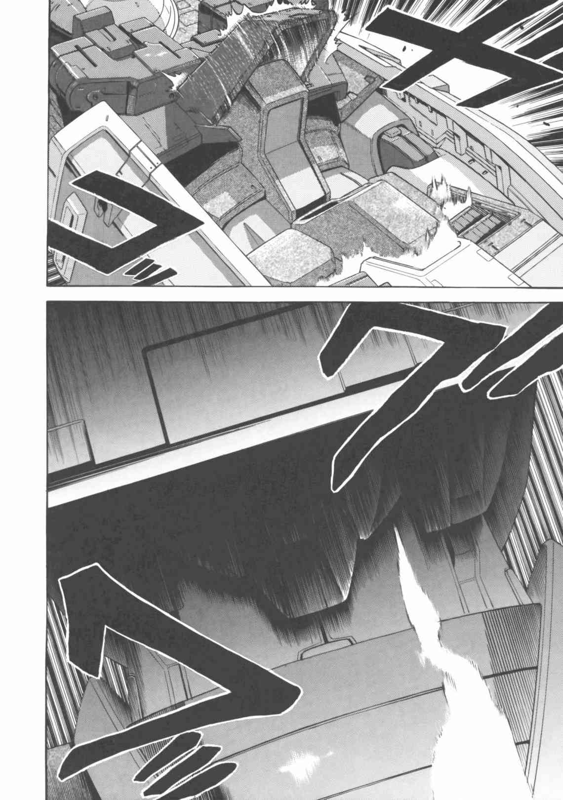 机动战士GUNDAM 我们是联邦愚连队 - 第04卷 - 第192张图