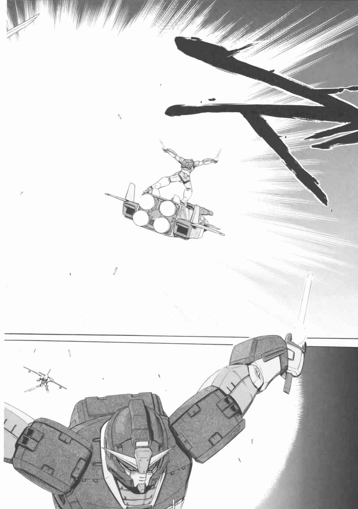 机动战士GUNDAM 我们是联邦愚连队 - 第04卷 - 第197张图