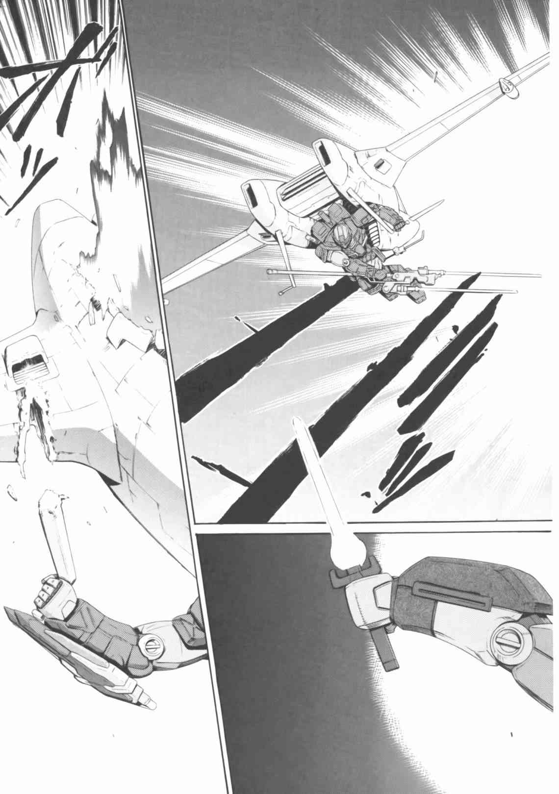 机动战士GUNDAM 我们是联邦愚连队 - 第04卷 - 第198张图