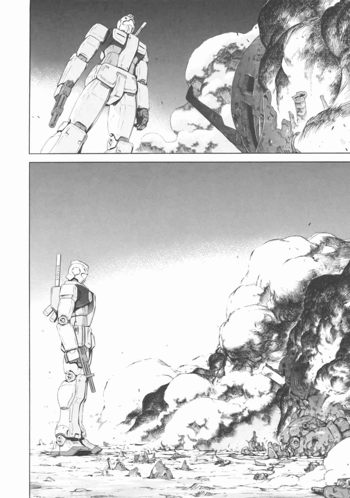 机动战士GUNDAM 我们是联邦愚连队 - 第04卷 - 第24张图