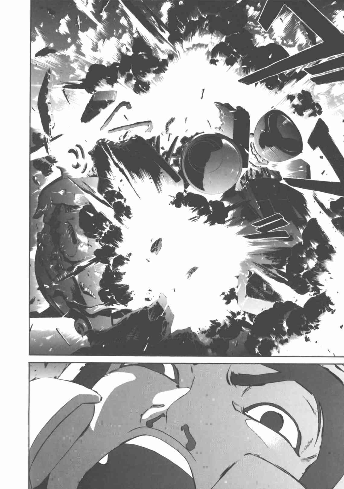 机动战士GUNDAM 我们是联邦愚连队 - 第04卷 - 第36张图