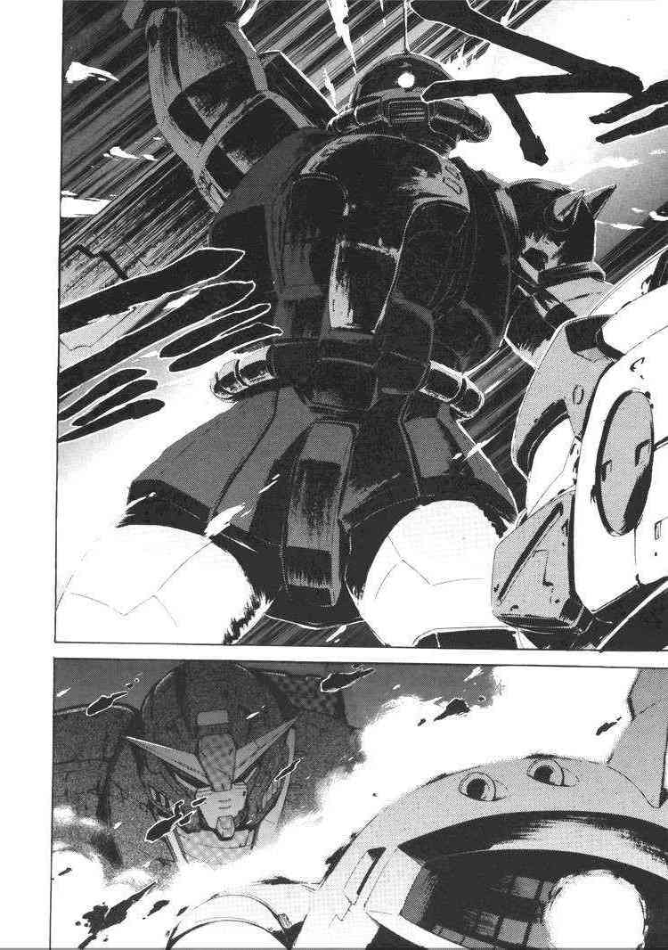 机动战士GUNDAM 我们是联邦愚连队 - 第05卷 - 第123张图