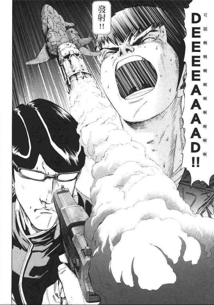 机动战士GUNDAM 我们是联邦愚连队 - 第05卷 - 第171张图