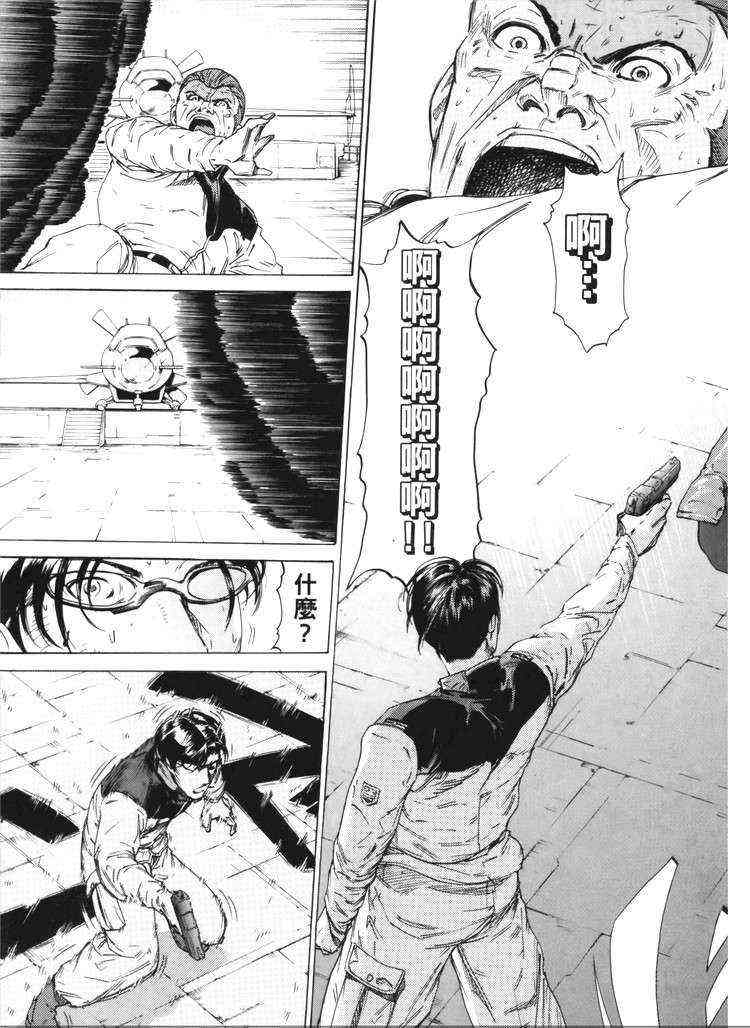 机动战士GUNDAM 我们是联邦愚连队 - 第05卷 - 第189张图