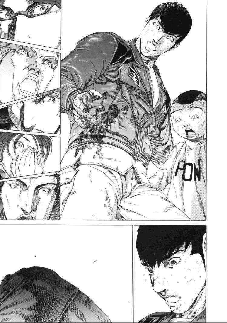 机动战士GUNDAM 我们是联邦愚连队 - 第05卷 - 第206张图