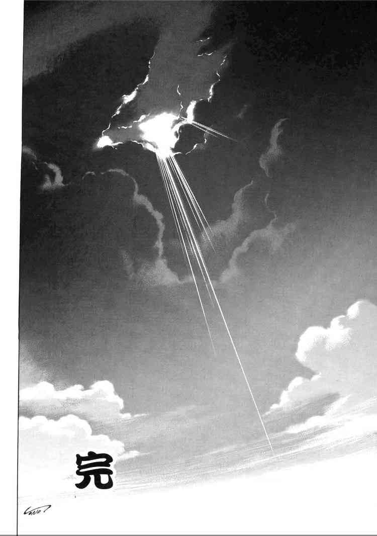 机动战士GUNDAM 我们是联邦愚连队 - 第05卷 - 第215张图