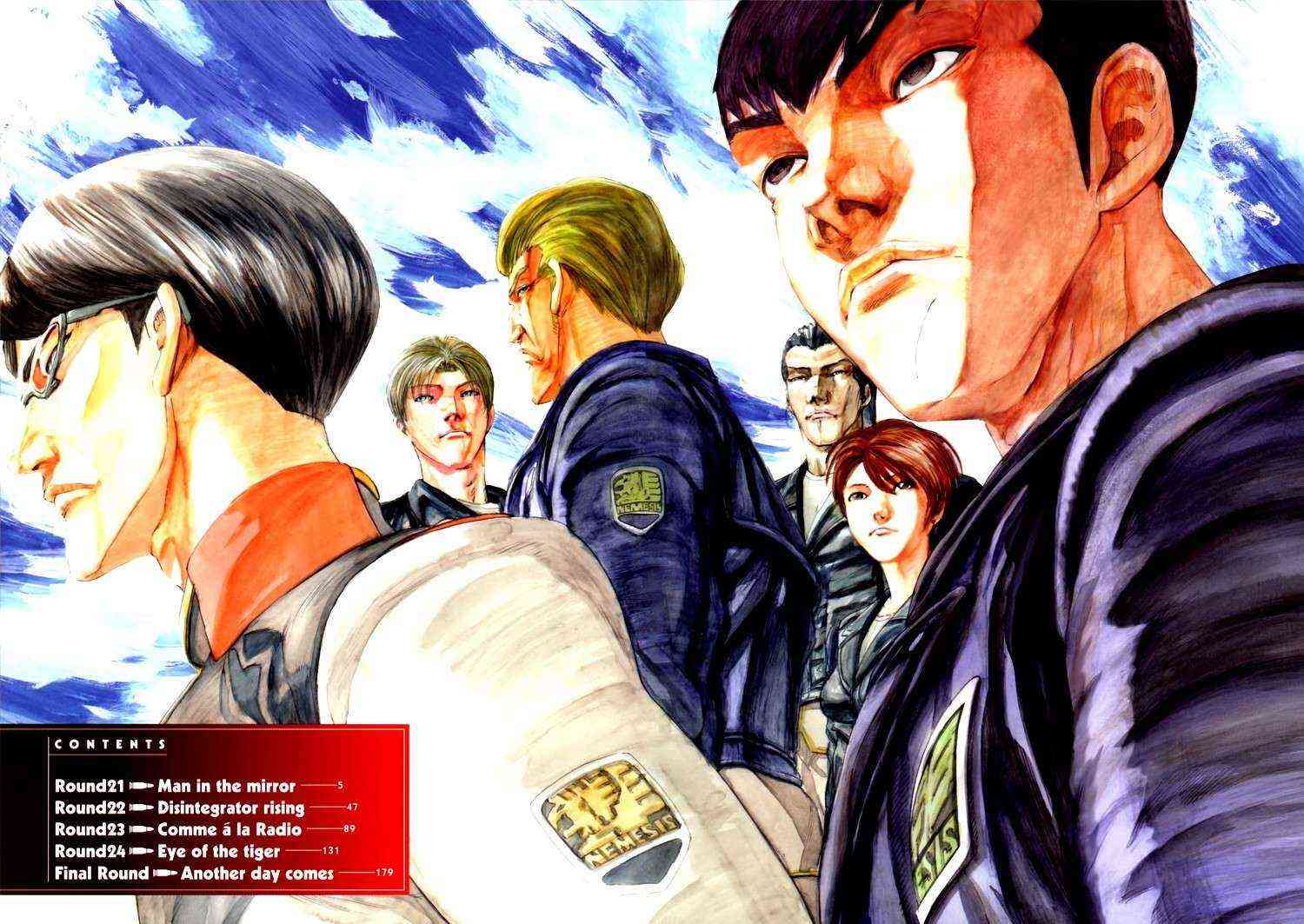 机动战士GUNDAM 我们是联邦愚连队 - 第05卷 - 第4张图