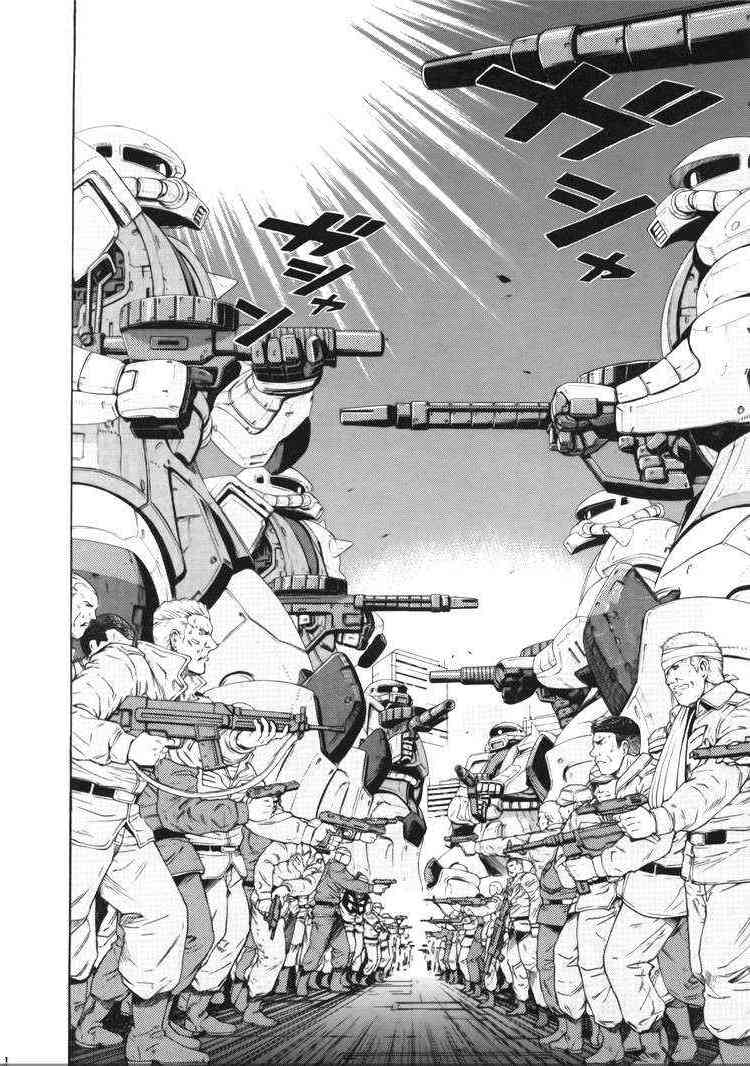 机动战士GUNDAM 我们是联邦愚连队 - 第05卷 - 第77张图