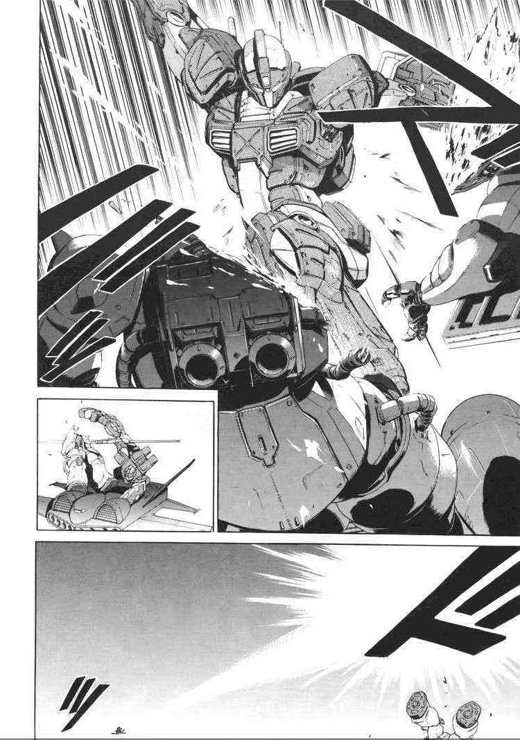 机动战士GUNDAM 我们是联邦愚连队 - 第05卷 - 第79张图