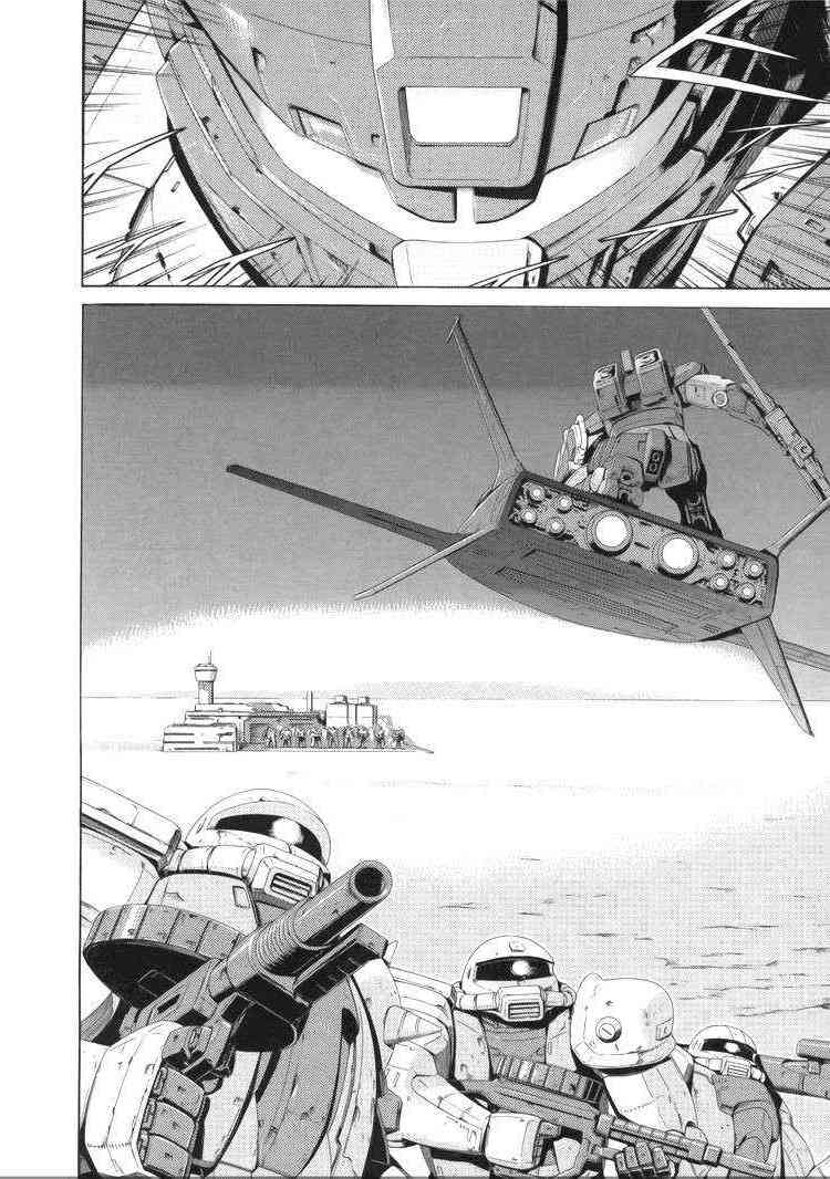 机动战士GUNDAM 我们是联邦愚连队 - 第05卷 - 第83张图