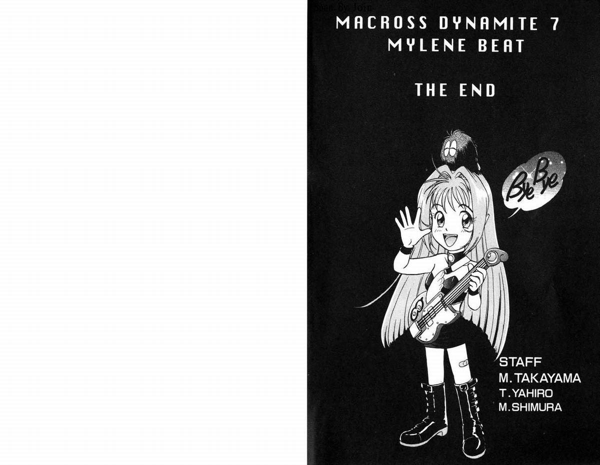 超时空要塞7-摇滚米莲 - VOL01 - 第105张图