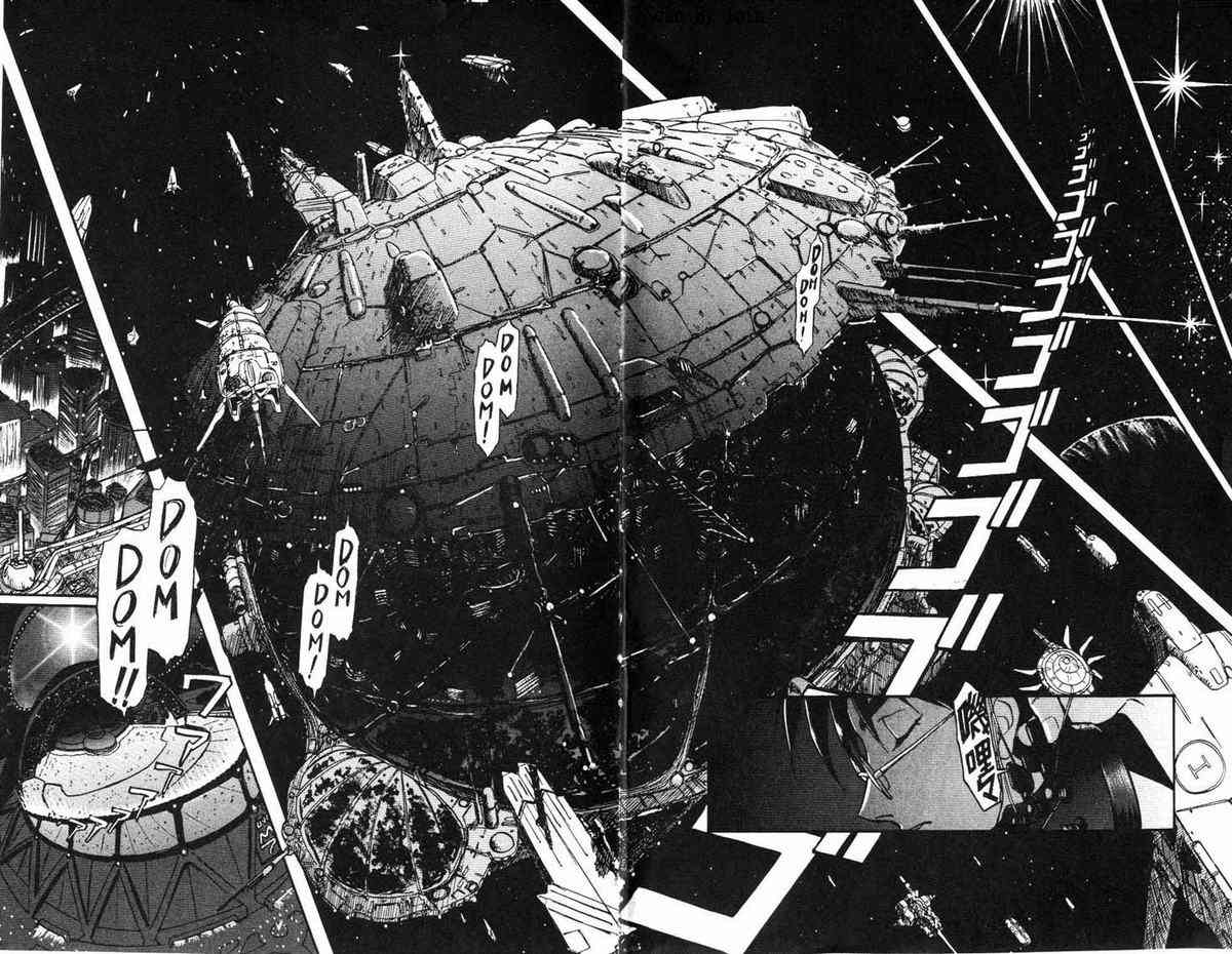 超时空要塞7-摇滚米莲 - VOL01 - 第6张图