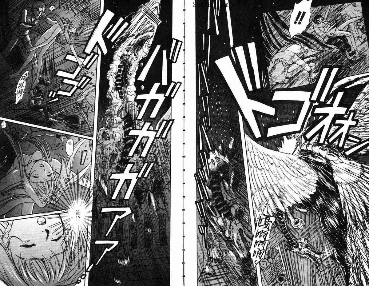 超时空要塞7-摇滚米莲 - VOL01 - 第88张图