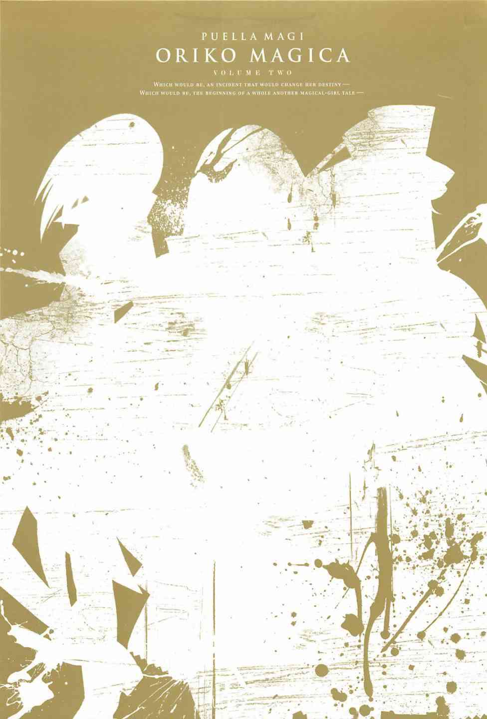 魔法少女织莉子Magica - 第04话 - 第2张图