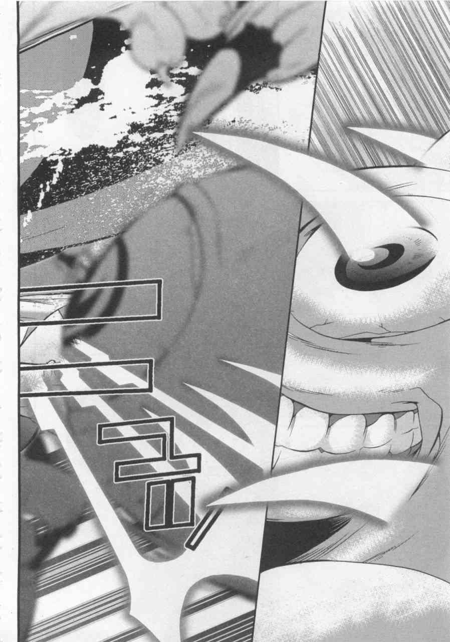 魔法少女织莉子Magica - 第01卷 - 第126张图