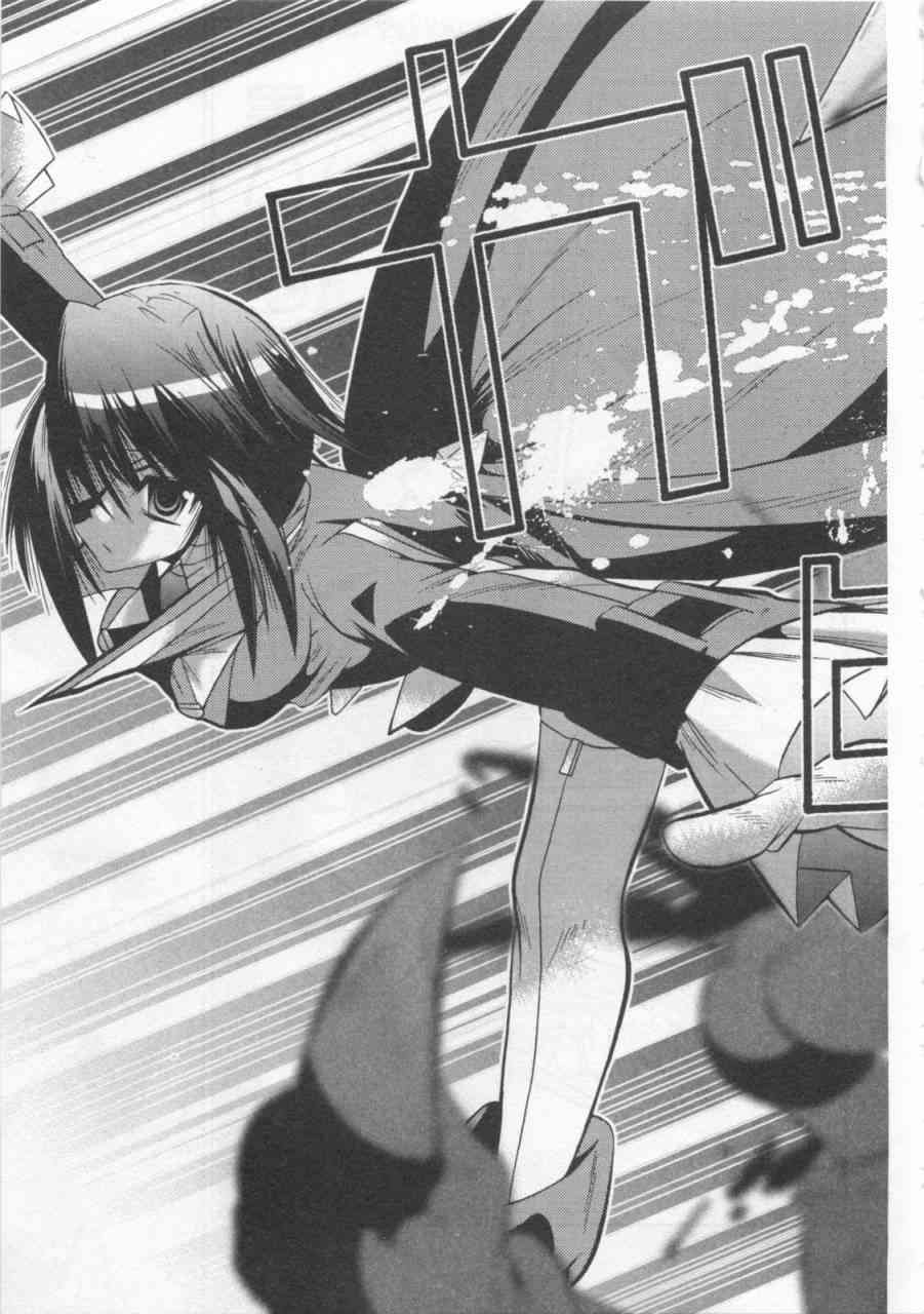 魔法少女织莉子Magica - 第01卷 - 第127张图