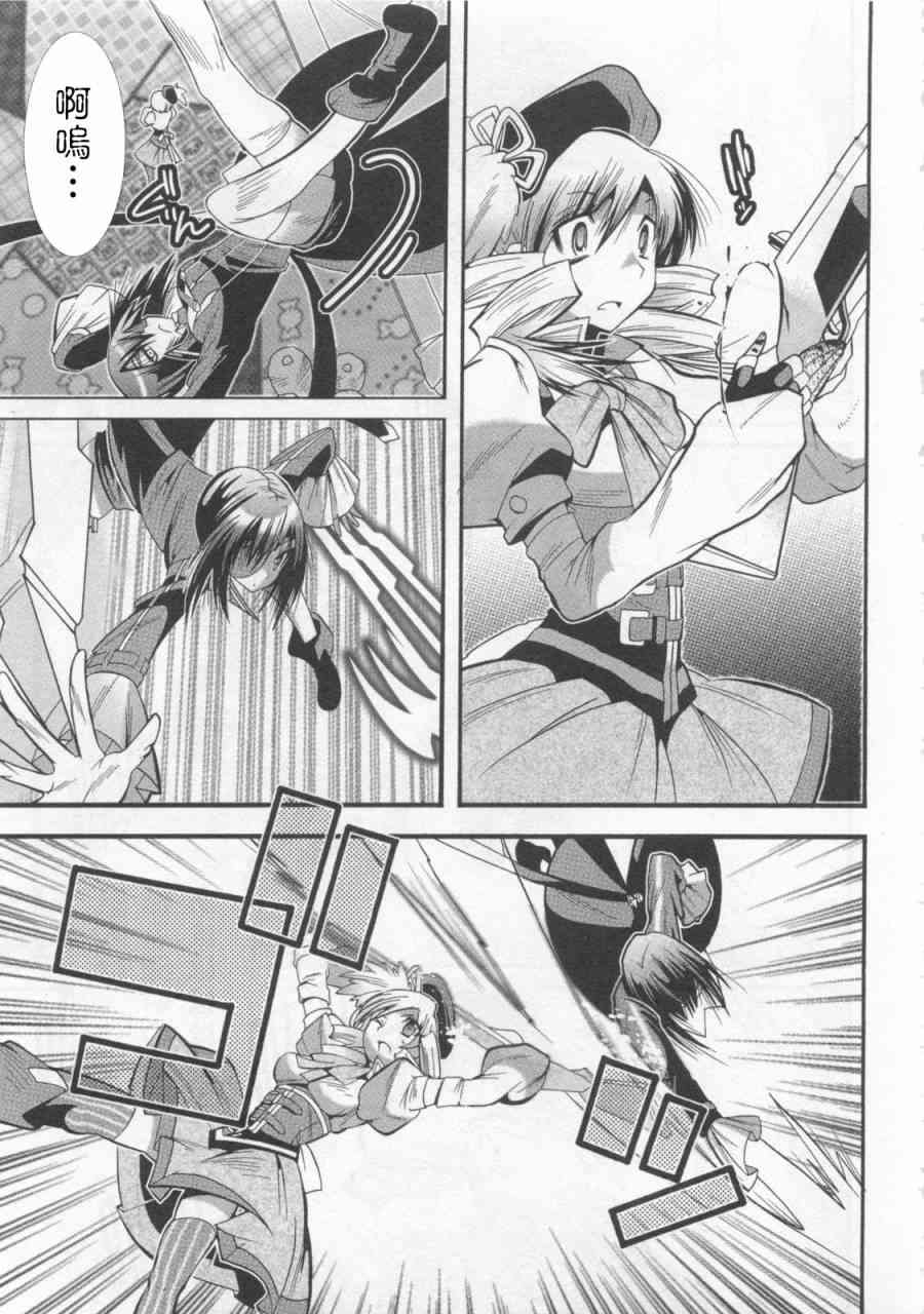 魔法少女织莉子Magica - 第01卷 - 第133张图