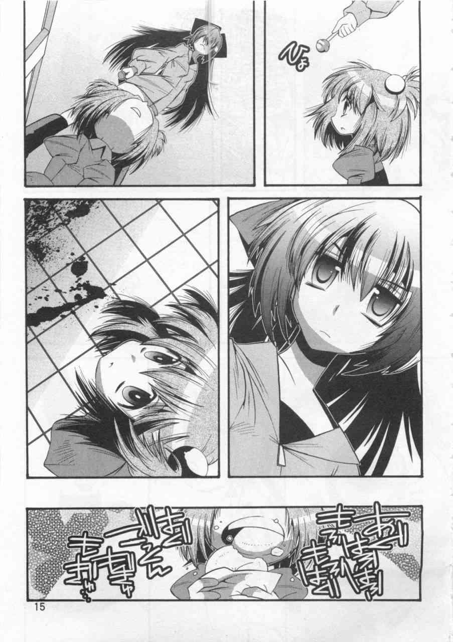 魔法少女织莉子Magica - 第01卷 - 第17张图