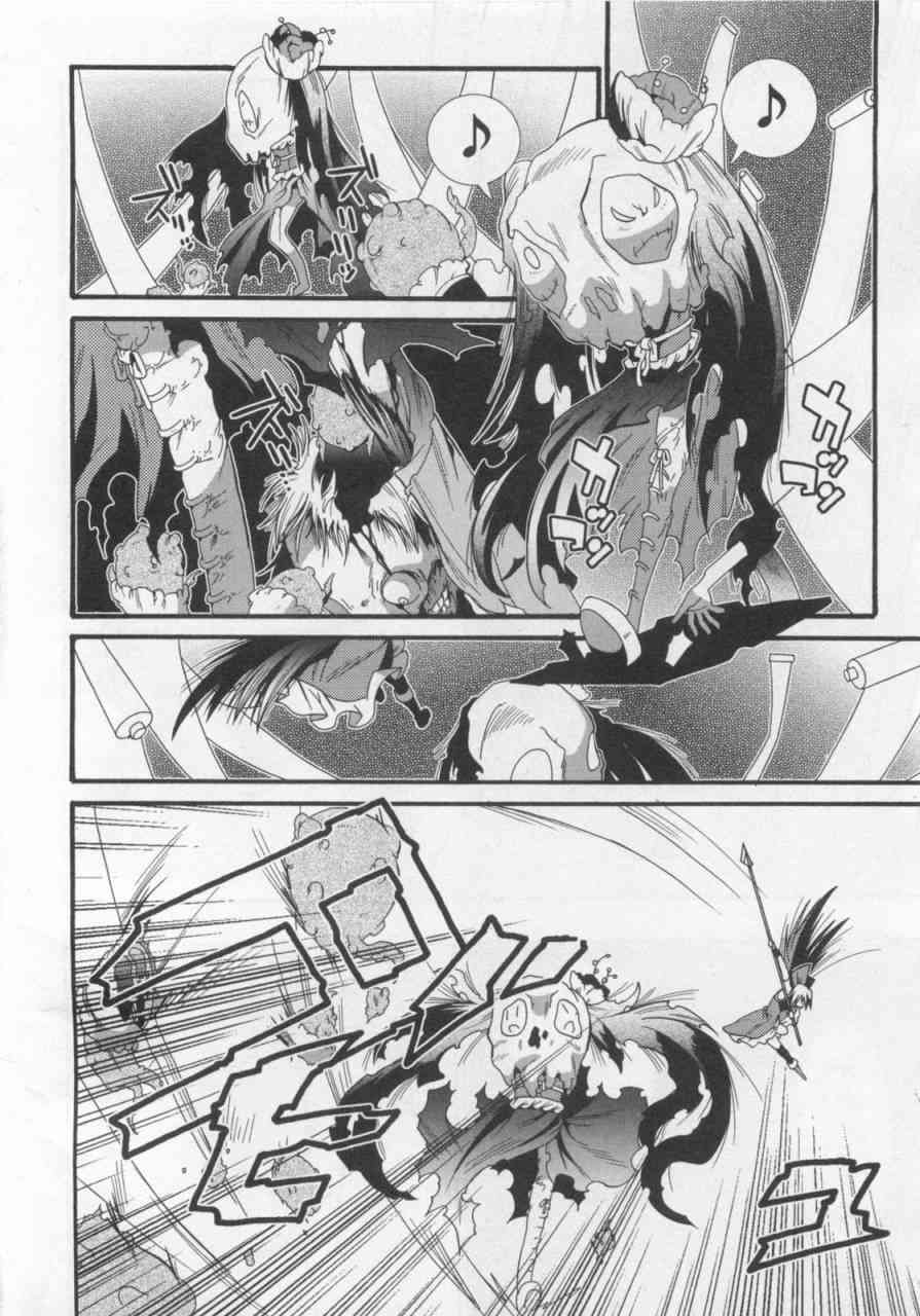 魔法少女织莉子Magica - 第01卷 - 第52张图