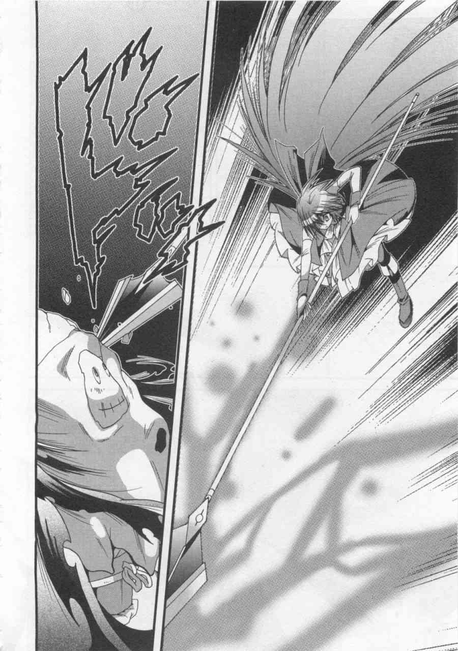 魔法少女织莉子Magica - 第01卷 - 第58张图