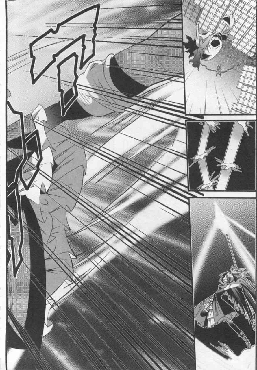 魔法少女织莉子Magica - 第01卷 - 第74张图