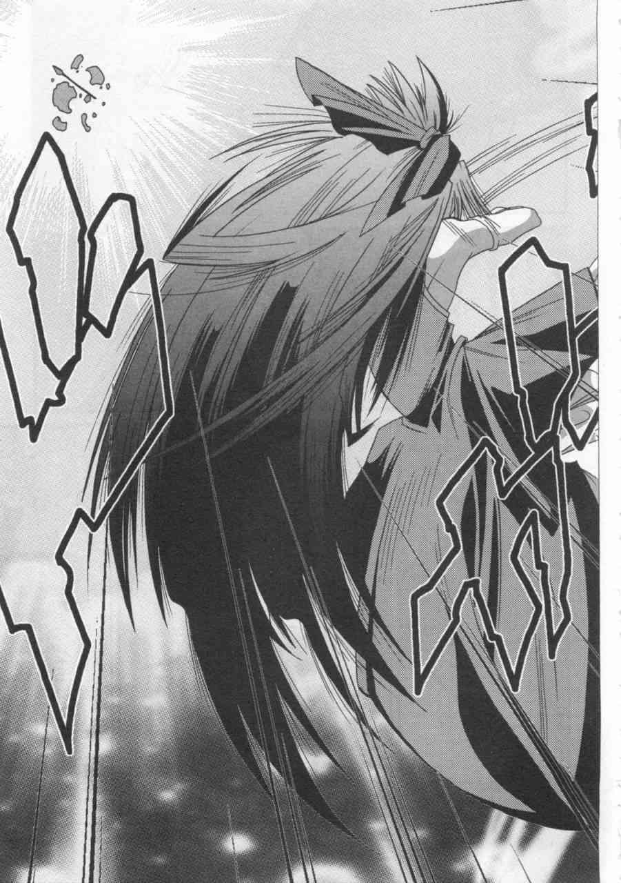 魔法少女织莉子Magica - 第01卷 - 第75张图