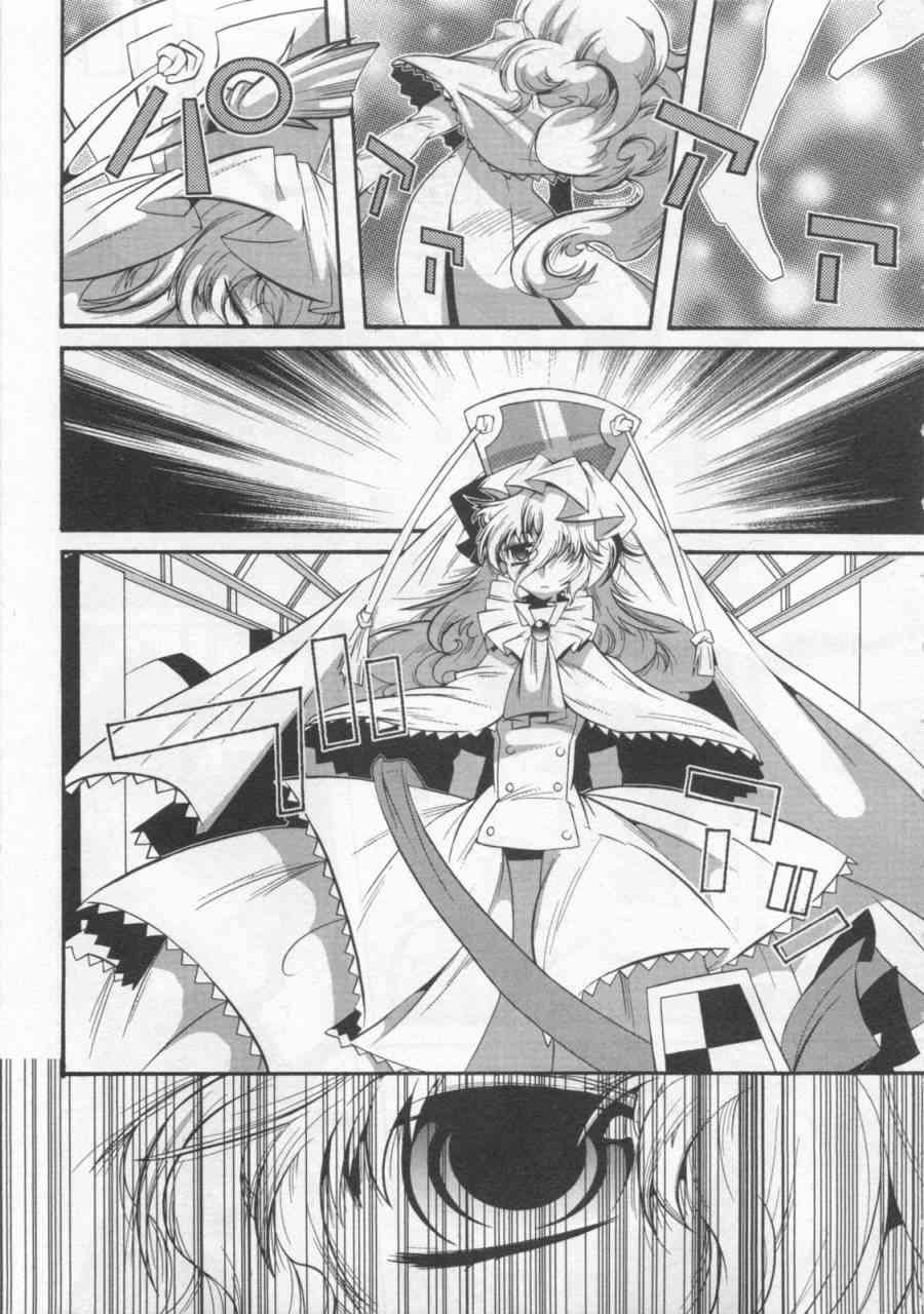 魔法少女织莉子Magica - 第01卷 - 第7张图