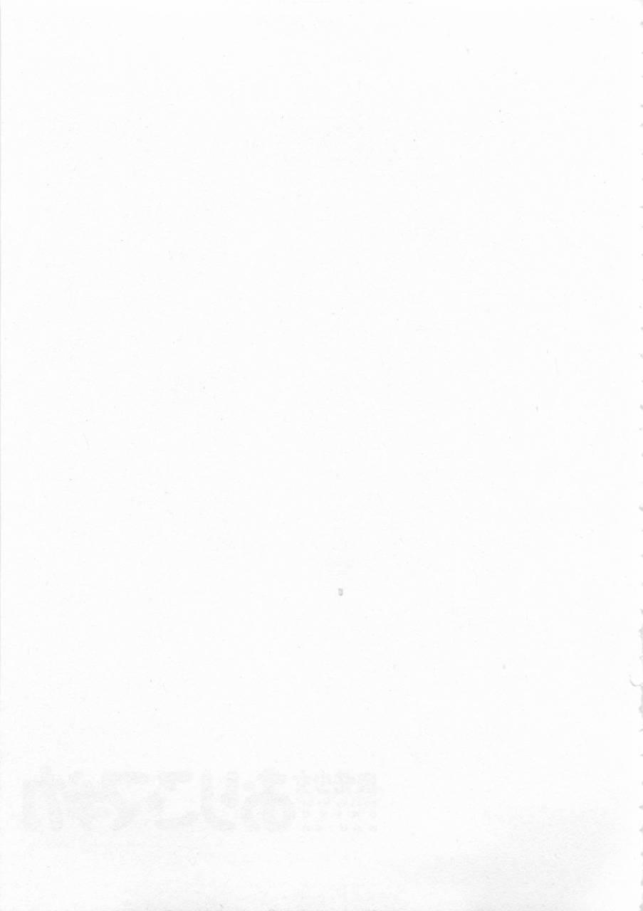 魔法少女织莉子Magica - 第01卷 - 第87张图