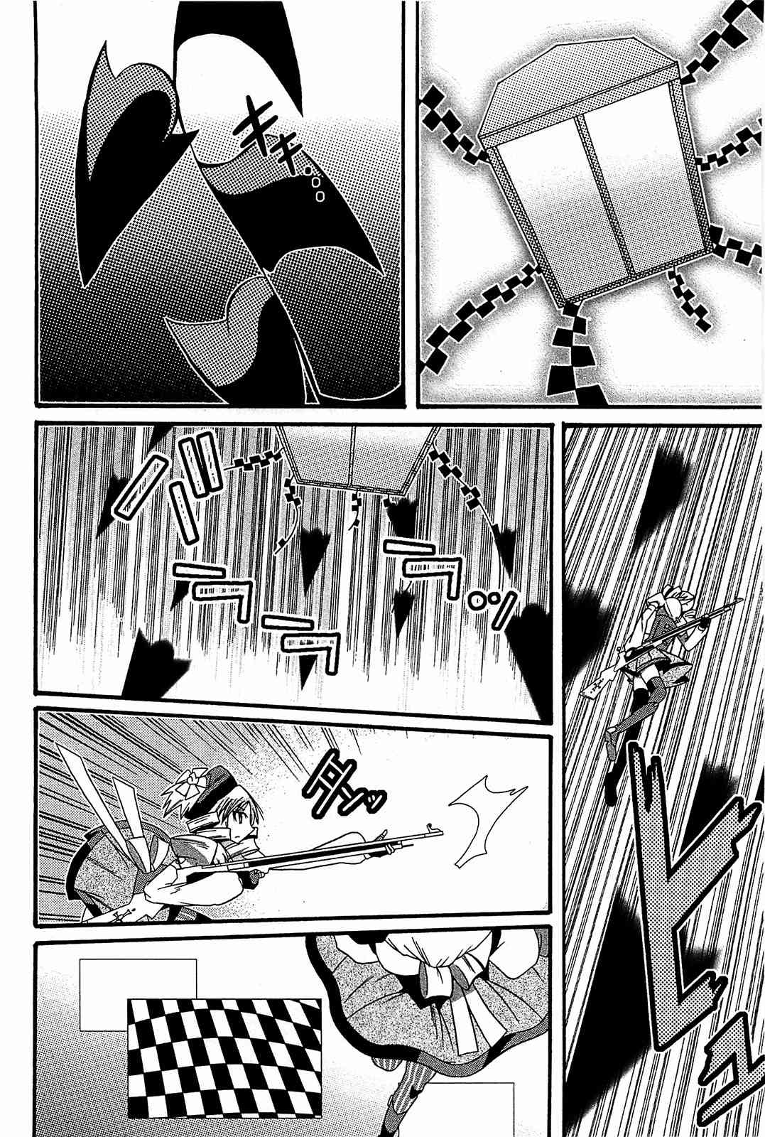 魔法少女织莉子Magica - 第05话 - 第18张图