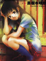 CHERISH