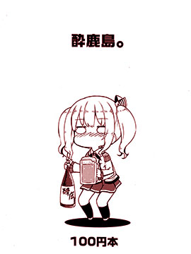 ¹u