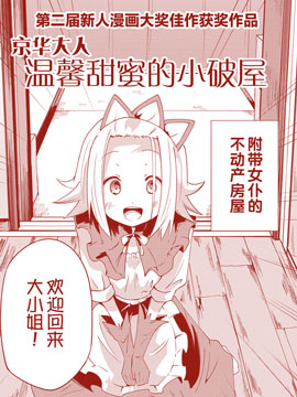 A˜ܰ۵С