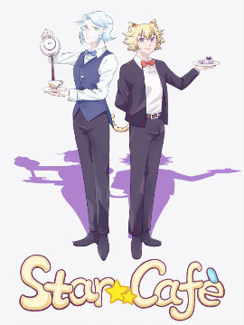 Star Cafe