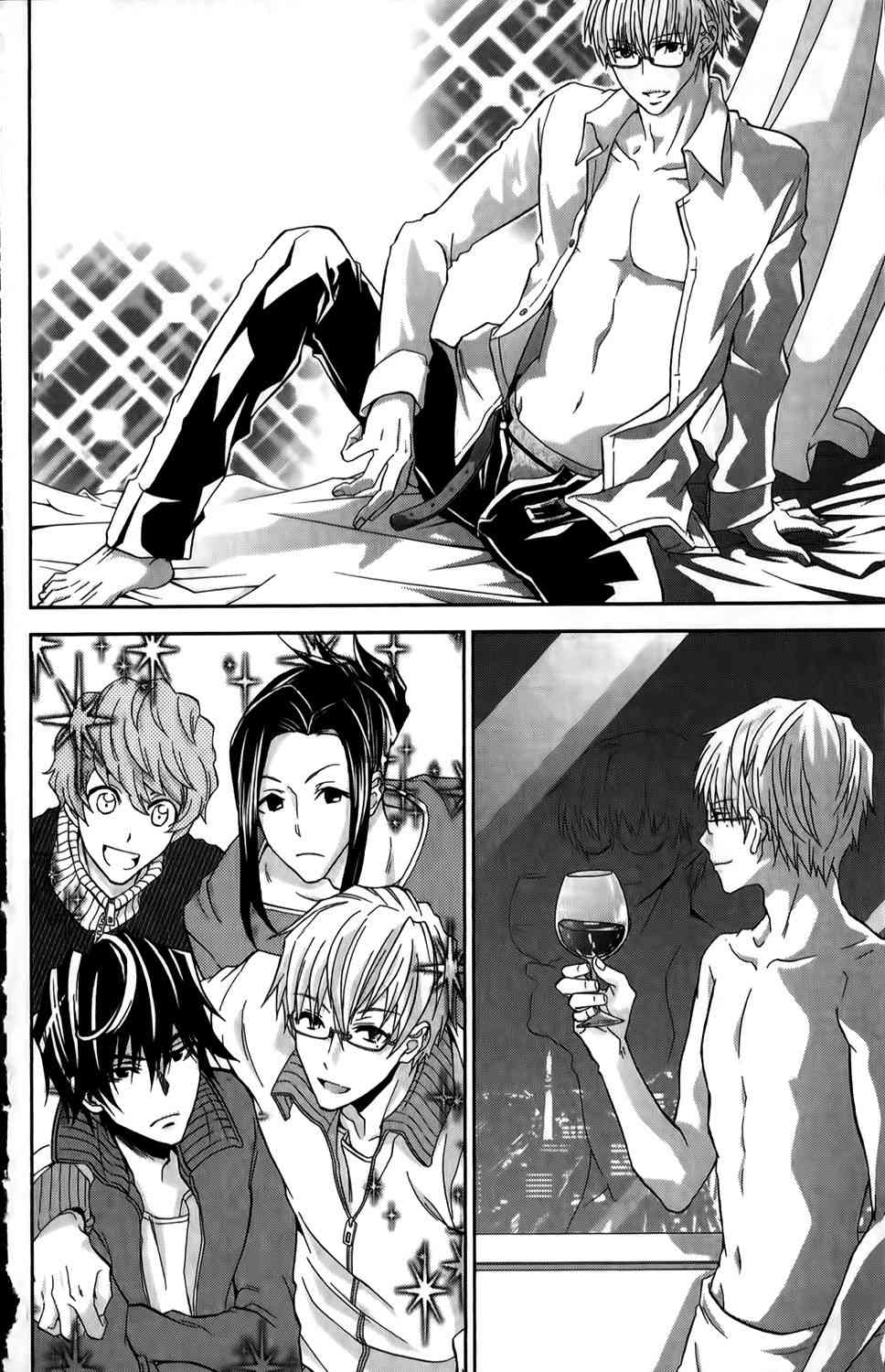 吾辈的男友是笨蛋 - 第01卷 - 第49张图