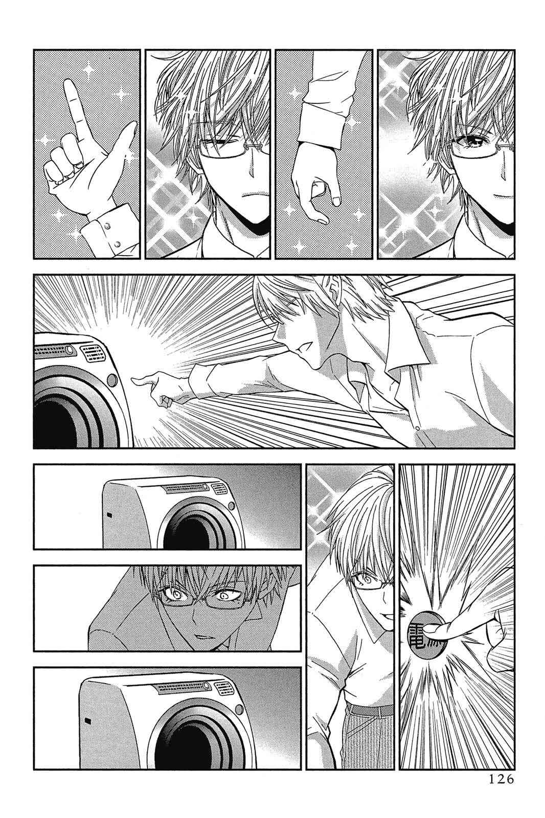 吾辈的男友是笨蛋 - 第02卷 - 第128张图