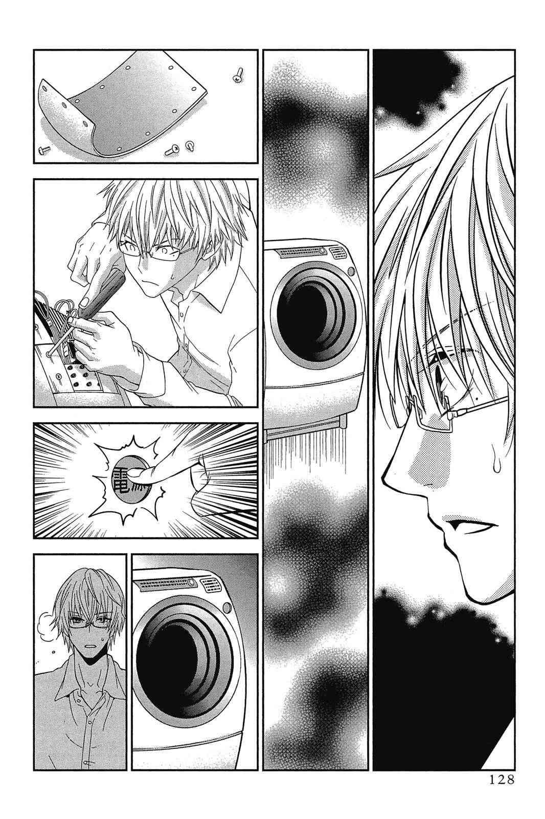 吾辈的男友是笨蛋 - 第02卷 - 第130张图