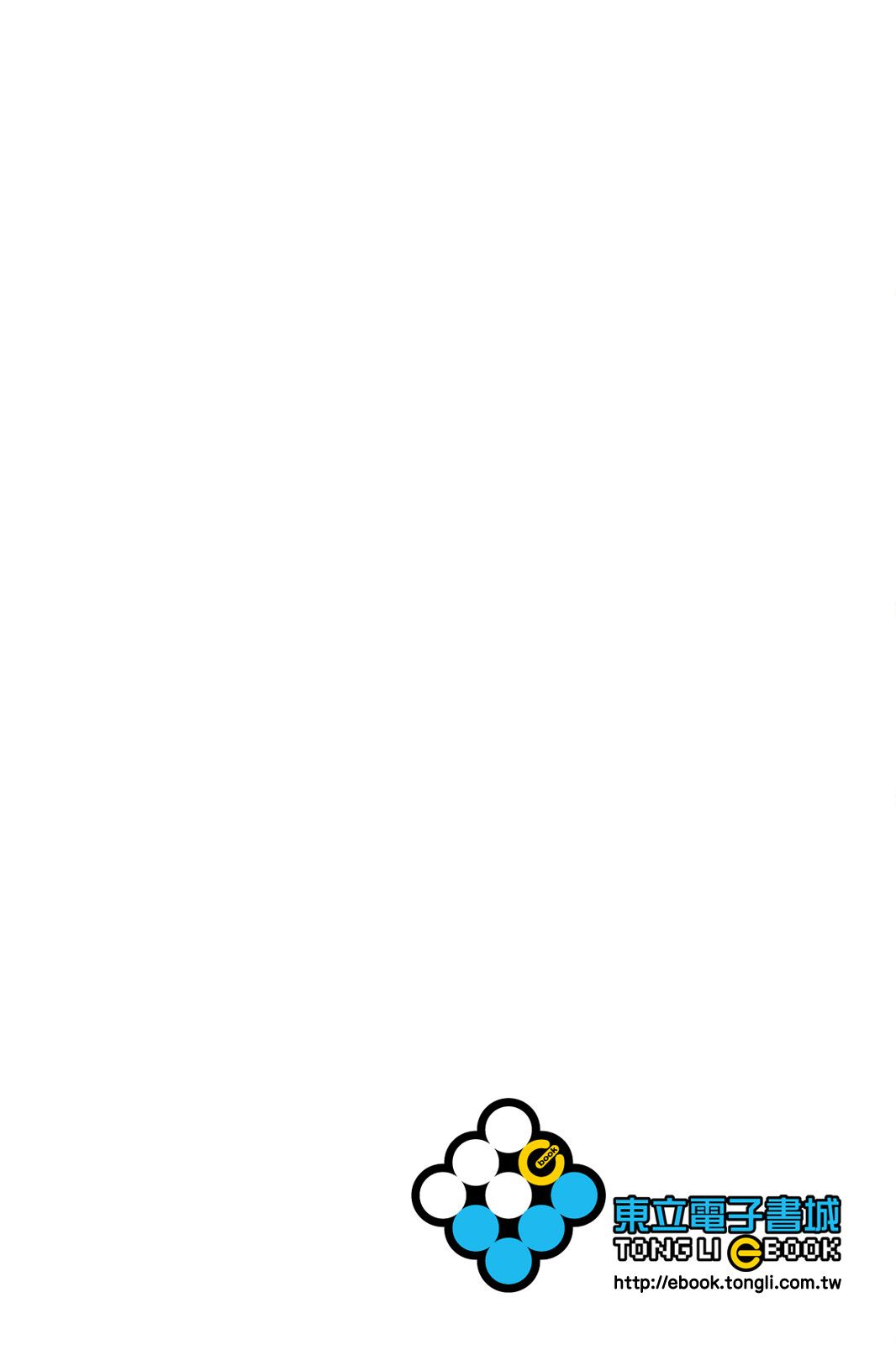 吾辈的男友是笨蛋 - 第02卷 - 第2张图