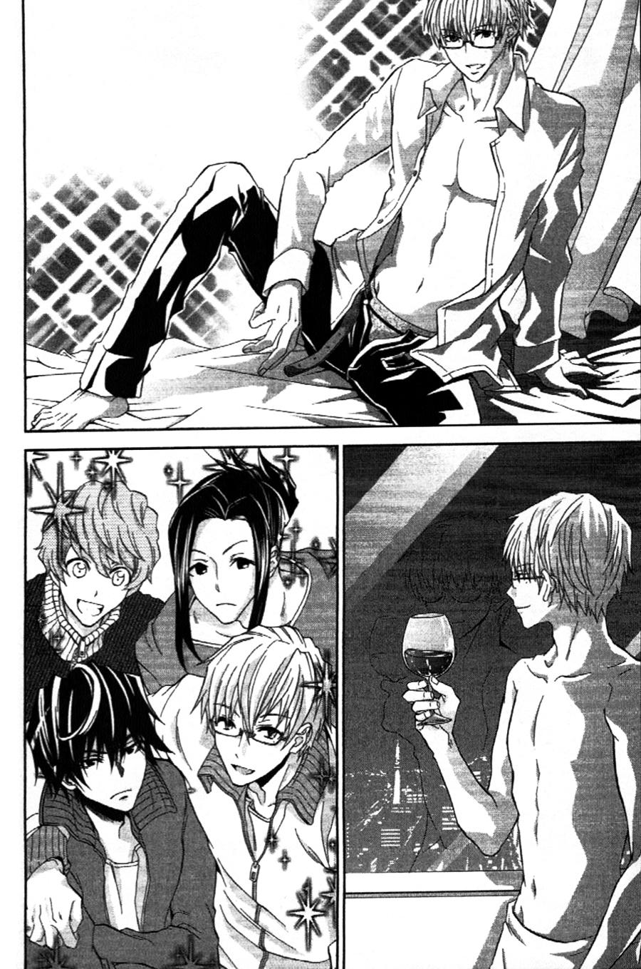 吾辈的男友是笨蛋 - 第02话 - 第12张图