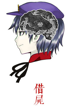 ʬ
